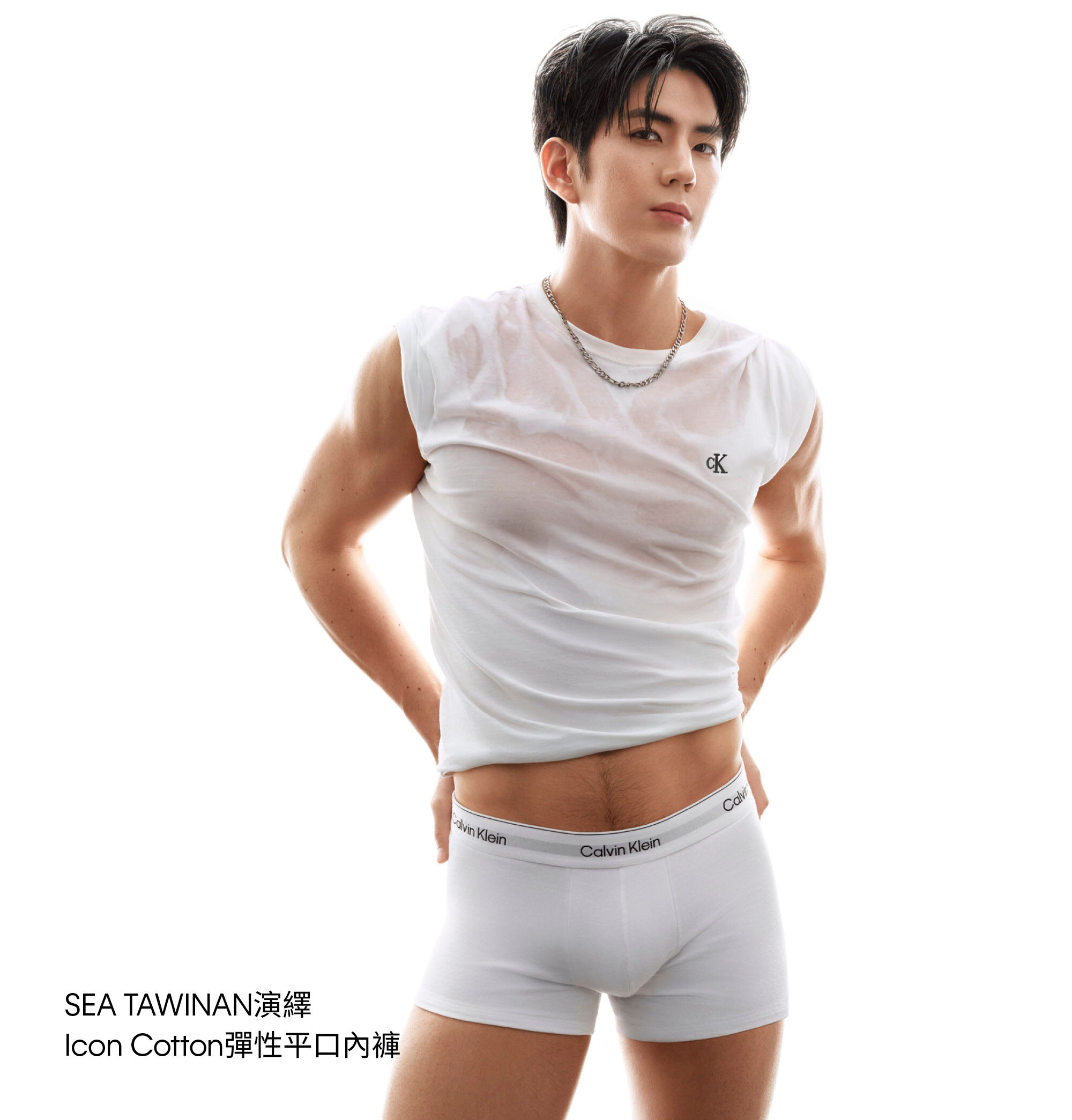 SEA TAWINAN 演繹 Icon Cotton 彈性平口內褲